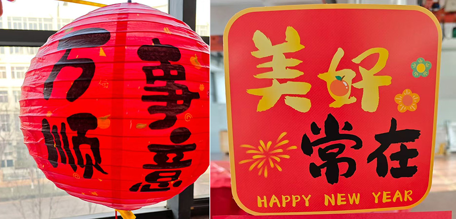 万事顺意美好常在-1